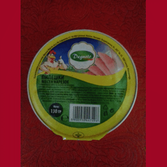 Picture of DEGUSTO CHICKEN MEAT CANNED