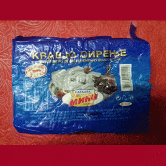 Picture of COW'S CHEESE MIKI